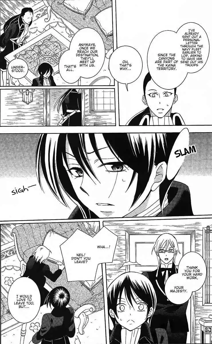 Soredemo Sekai wa Utsukushii Chapter 84 17